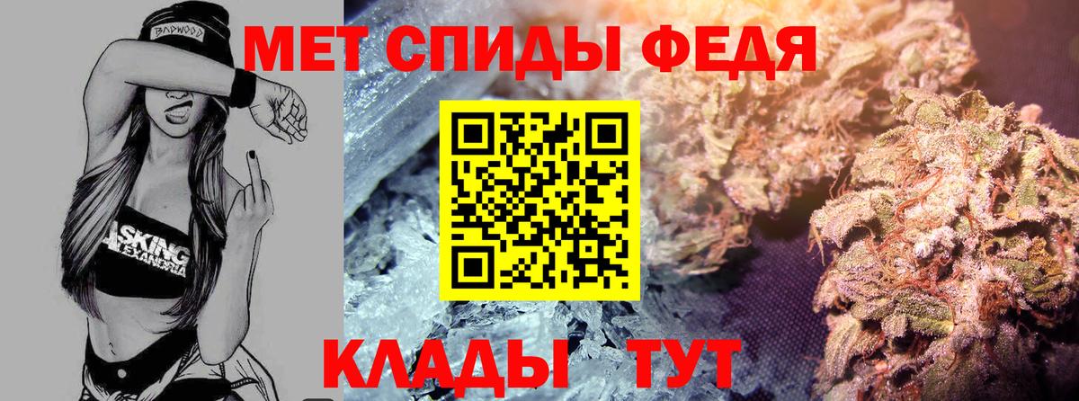 Амфетамин Premium Можга