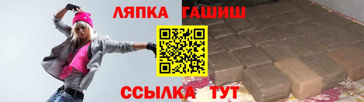Можга  Гашиш индика сатива  наркота  Вход с VPN  ГАШИШ ice o lator 