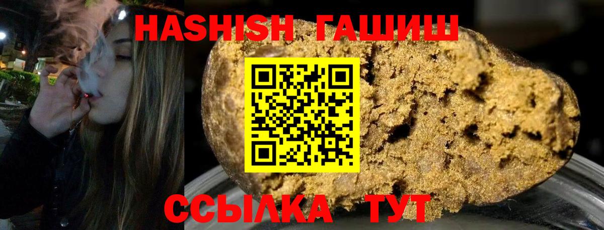 Гашиш Изолятор Можга