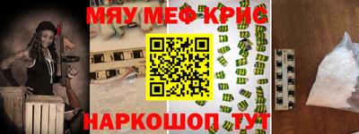 мефедрон мука Гагарин