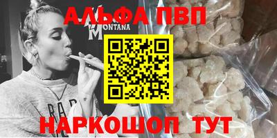 мефедрон мука Гагарин
