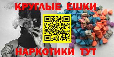 мефедрон мука Гагарин
