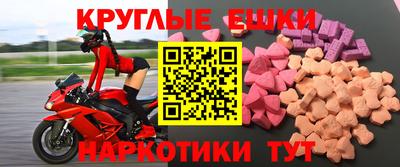 мефедрон мука Гагарин