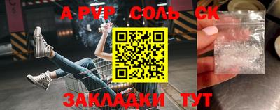 мефедрон мука Гагарин