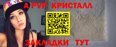 мефедрон мука Гагарин
