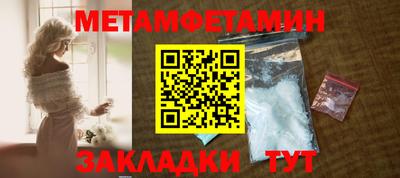 мефедрон мука Гагарин