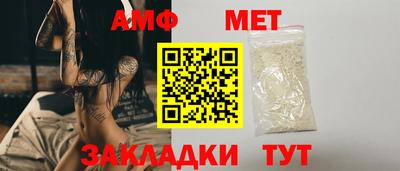 мефедрон VHQ Туймазы