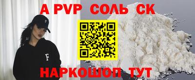 мефедрон мука Гагарин
