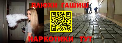 дистиллят марихуана Гай