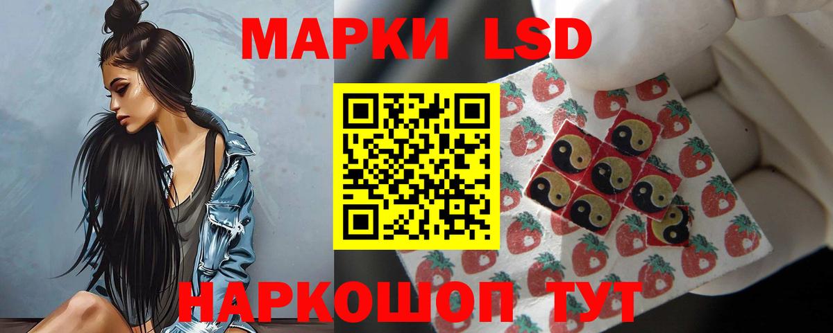 LSD-25 экстази кислота  Вход с VPN  Можга 