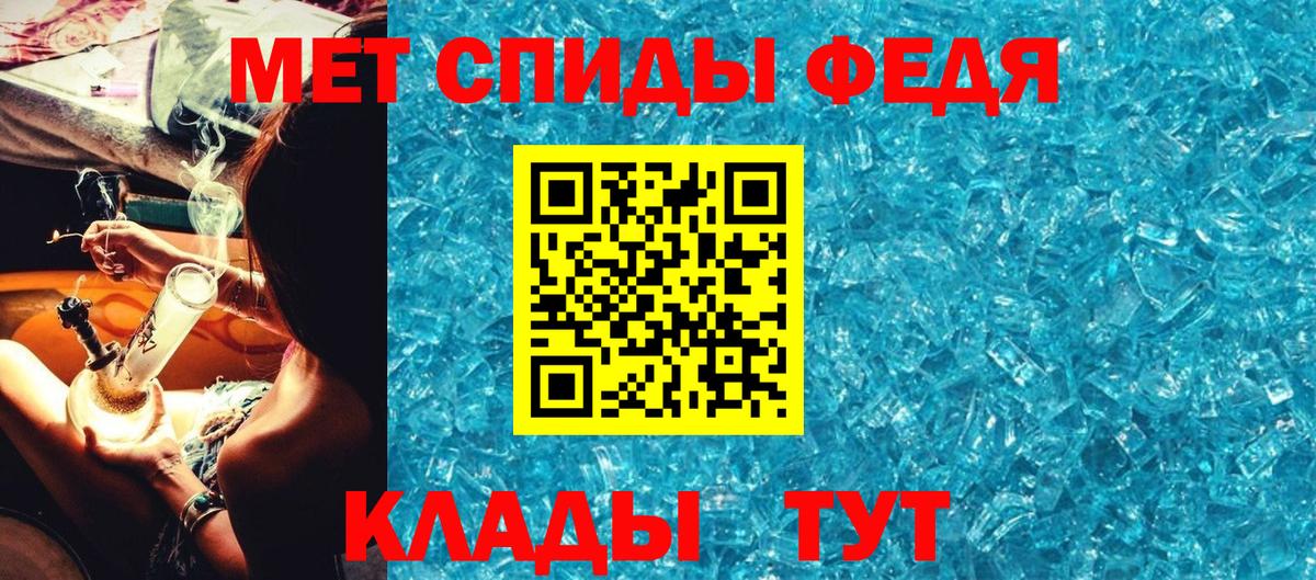 Метамфетамин мет  Метамфетамин мет  Вход с VPN  Можга 