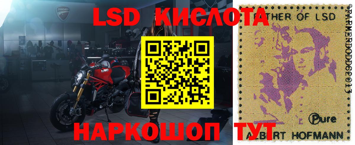 Можга  Марки N-bome 1,5мг  Вход с VPN 