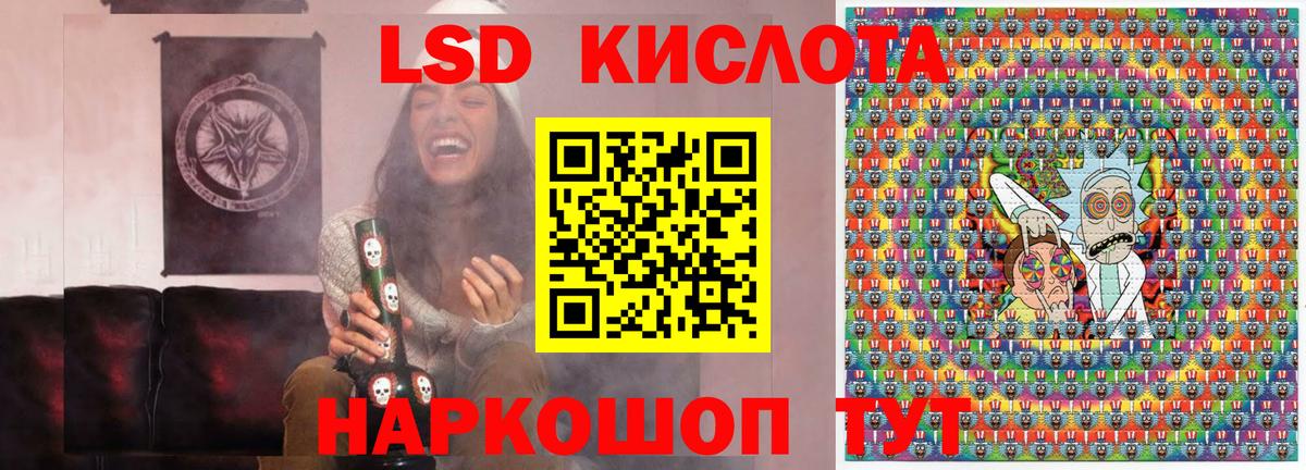 Марки NBOMe 1500мкг Можга