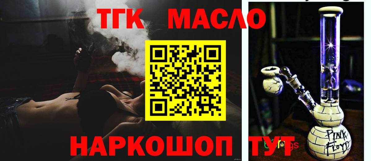 OMG рабочий сайт  Дистиллят ТГК Wax  Вход с VPN  Можга 